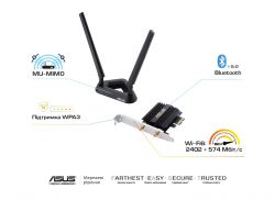 WiFi  ASUS PCE-AX58BT AX3000 Bluetooth 5.0 PCI Express WPA3 MU-MIMO OFDMA 90IG0610-MO0R00 -  1