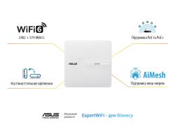  ASUS ExpertWIFI EBA63 AX3000, 1xGE LAN, PoE, MESH 90IG0880-MO3C00 -  2