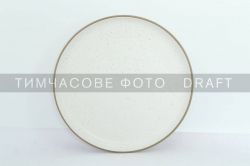   Ardesto Midori, 26.5, ,  AR0126MW