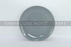   Ardesto Capri, 26.8, ,  AR0627CB