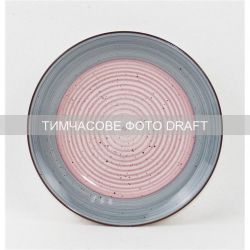   Ardesto Salerno, 19.5, ,  AR1119SP