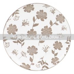   Ardesto Ravenna, 19, , - AR1319R