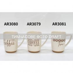  Ardesto Coffee, 340, ,  AR3080