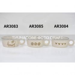 ���������� Ardesto Happy, 550��, �������� AR3085