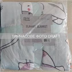 ���� Ardesto Flannel 160�200��, 100% ���������, ����� ������ ART0130PB