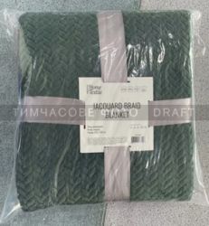 ���� Ardesto Jacquard Braid 200�220��, 100% ���������, ���������� ART0208JB - �������� 1