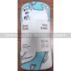  ARDESTO Fleece 130x160, 100% , ,  ART0726PB