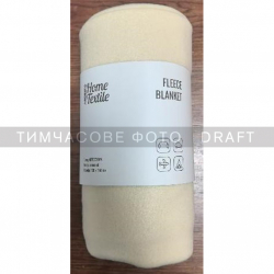  ARDESTO Fleece 130x160, 100% ,  ART0727PB