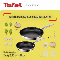 Набор сковород Tefal Intuition 20, 26см, покрытие Titanium, индукция, Thermo-Spot, нерж.сталь. B817S255 - Картинка 14