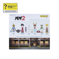   DevSeries Multipack Murder Mystery 2: Powers Pack, 6    CRS0093 -  2