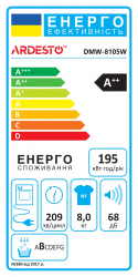 Сушильная машина ARDESTO тепловой насос Black Mars, 8кг, A++, 65см, дисплей, подсвет.барабана, белый DMW-8105W - Картинка 2