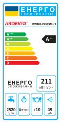 Посудомоечная машина ARDESTO встраиваемая, 10компл., А++, 45см, дисплей, 3я корзина, гигиен.обработка, белый DWMB-V459SMH3 - Картинка 2