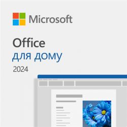 �������� �� Microsoft Office Home 2024, ESD EP2-06797