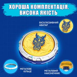 Волчок Infinity Nado VI серия Starter Pack Fury Wave Яростный Дракон EU654111 - Картинка 13