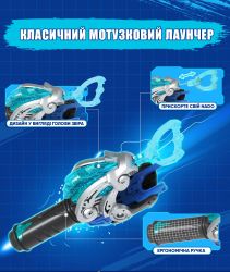Волчок Infinity Nado VI серия Starter Pack Fury Wave Яростный Дракон EU654111 - Картинка 16