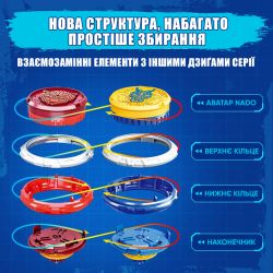 ������ Infinity Nado VI ����� Starter Pack Blazing War Bear �������� ������ ������� EU654112 - �������� 13