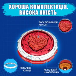 ������ Infinity Nado VI ����� Starter Pack Blazing War Bear �������� ������ ������� EU654112 - �������� 14