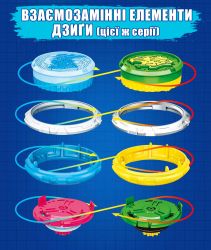 Волчок Infinity Nado VI серия Starter Pack Gold Warrior Phoenix Золотой Воин Феникс EU654113 - Картинка 18