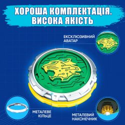 Волчок Infinity Nado VI серия Starter Pack Lighting Leopard Ослепительный Леопард EU654114 - Картинка 12