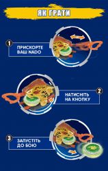 Волчок Infinity Nado VI серия Starter Pack Lighting Leopard Ослепительный Леопард EU654114 - Картинка 19