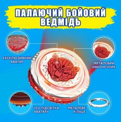 Infinity Nado Дзиґа VI серія Standard Pack Blazing War Bear Палаючий Бойовий Ведмідь EU654122 - Картинка 23