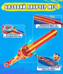 ������ Infinity Nado VI ����� Standard Pack Gold Warrior ������� ���� ������ EU654123 - �������� 19