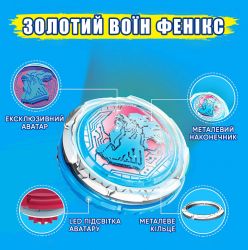 ������ Infinity Nado VI ����� Standard Pack Gold Warrior ������� ���� ������ EU654123 - �������� 22