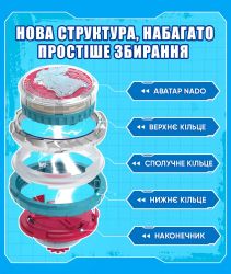 ������ Infinity Nado VI ����� Standard Pack Gold Warrior ������� ���� ������ EU654123 - �������� 23