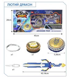 ������ Infinity Nado VI ����� Advanced Pack Fury Wave Dragon �������� ������ EU654131 - �������� 26