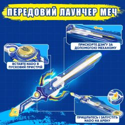 ������ Infinity Nado VI ����� Advanced Pack Fury Wave Dragon �������� ������ EU654131 - �������� 14