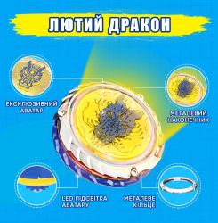 ������ Infinity Nado VI ����� Advanced Pack Fury Wave Dragon �������� ������ EU654131 - �������� 21