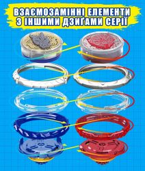 ������ Infinity Nado VI ����� Advanced Pack Fury Wave Dragon �������� ������ EU654131 - �������� 23