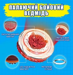 ������ Infinity Nado VI ����� Advanced Pack Blazing War Bear �������� ������ ������� EU654132 - �������� 21