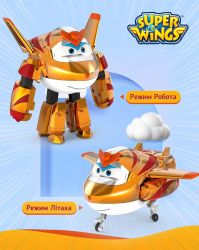 Super Wings Ігрова фігурка-трансформер Transforming Золотий Хлопчик (Golden Boy) EU750231 - Картинка 3