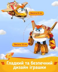 Super Wings Ігрова фігурка-трансформер Transforming Золотий Хлопчик (Golden Boy) EU750231 - Картинка 4