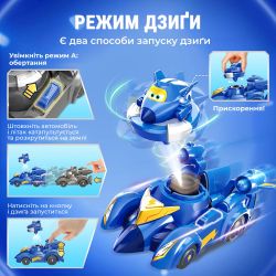 Super Wings Ігровий набір Spinning Vehicle Джером (Jerome) EU770330 - Картинка 2