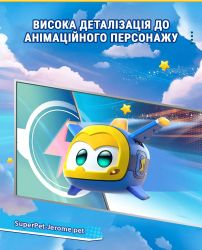Super Wings ������ ������� Super Pet ������ ���������� (Jerome pet), ����� EU770413 - �������� 7