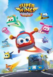 Super Wings ������ ������� Super Pet ������ ���������� (Jerome pet), ����� EU770413 - �������� 12