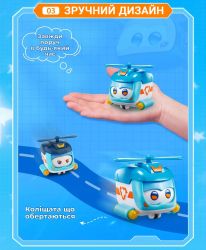 Super Wings ������ ������� Super Pet ���� ���������� (Shine pet), ����� EU770420 - �������� 5