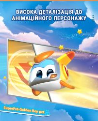 Super Wings ������ ������� Super Pet ������� ������� ���������� (Golden Boy pet), ����� EU770431 - �������� 7