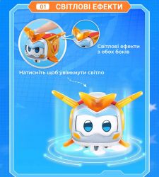 Super Wings ������ ������� Super Pet ������� ������� ���������� (Golden Boy pet), ����� EU770431 - �������� 3