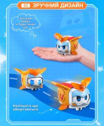 Super Wings ������ ������� Super Pet ������� ������� ���������� (Golden Boy pet), ����� EU770431 - �������� 5