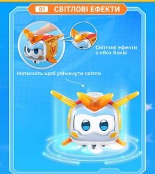 Игровой набор Super Wings Transforming Золотой Мальчик и любимец (Golden Boy & Pet) EU770441 - Картинка 2