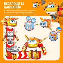 Игровой набор Super Wings Transforming Золотой Мальчик и любимец (Golden Boy & Pet) EU770441 - Картинка 9