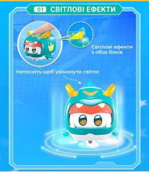 Игровой набор Super Wings Transforming Тино и любимец (Tino & Pet) EU770447 - Картинка 2