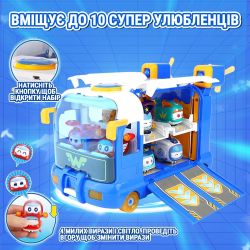   Super Wings -   EU770880 -  3