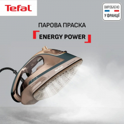 Праска Tefal Energy Power, 1500Вт, 270мл, паровий удар -280гр, постійна пара - 20гр, керам. підошва, бежевий FV6882E0 - Картинка 2