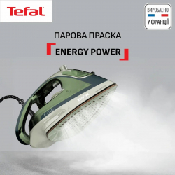 ������ Tefal Energy Power, 1500��, 270��, ������� ���� -270��, ������� ���� - 20��, �����. ������, ������� FV6884E0 - �������� 2