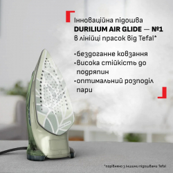 ������ Tefal Energy Power, 1500��, 270��, ������� ���� -270��, ������� ���� - 20��, �����. ������, ������� FV6884E0 - �������� 6
