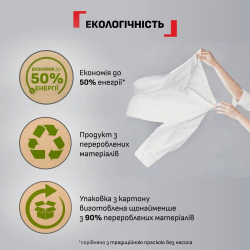 ������ Tefal Energy Power, 1500��, 270��, ������� ���� -270��, ������� ���� - 20��, �����. ������, ������� FV6884E0 - �������� 10